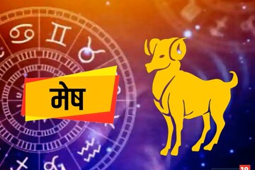 आयुष्मान योगात या राशींची चांदी! संकटांमधून दिलासा, आर्थिक लाभ संभवतो