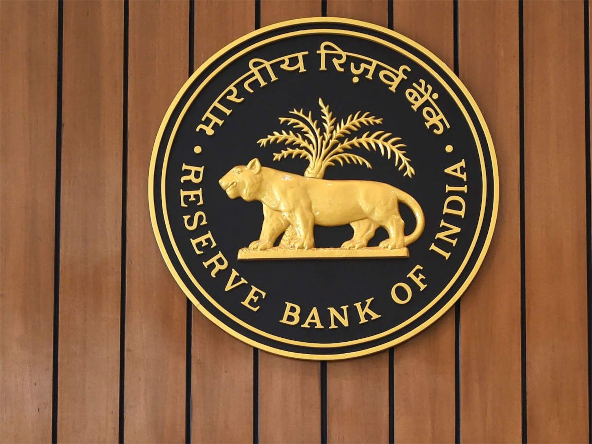 परीक्षा न देता RBI मध्ये अधिकारी होण्याची संधी, कुठे आणि कसा करायचा अर्ज?
