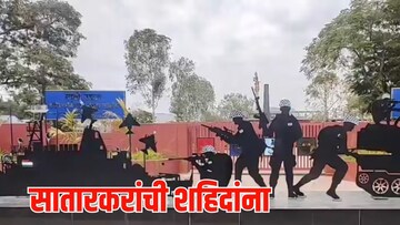 वीरांच्या