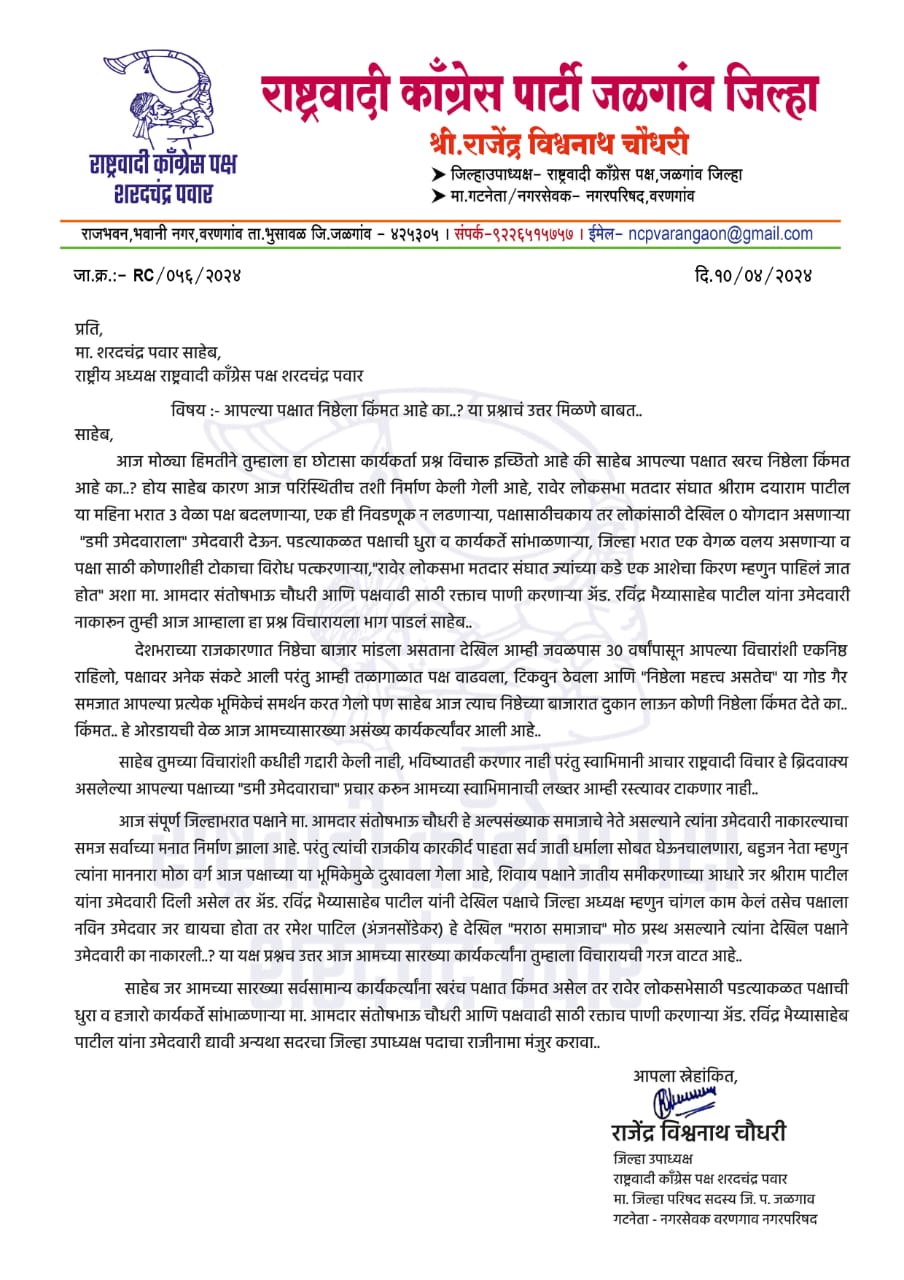 News18
