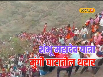 शिखर