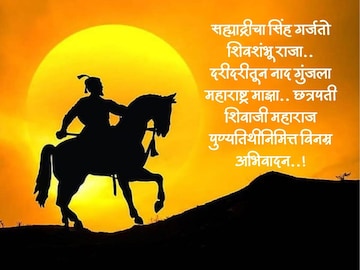 छत्रपती शिवाजी महाराज पुण्यतिथीनिमित्त विनम्र अभिवादन..! छत्रपती शिवाजी महाराज पुण्यतिथीनिमित्त विनम्र अभिवादन..!