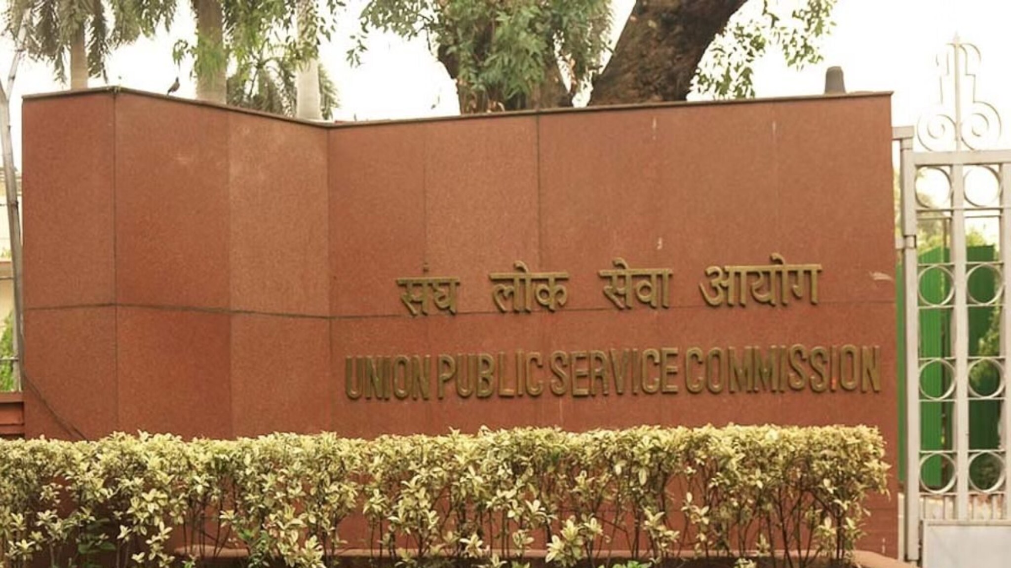 UPSC Result : टेम्पो चालवला, भिकाऱ्यांसोबत झोपला, मैत्रिणीच्या या अटीमुळे बनला 'IPS अधिकारी'