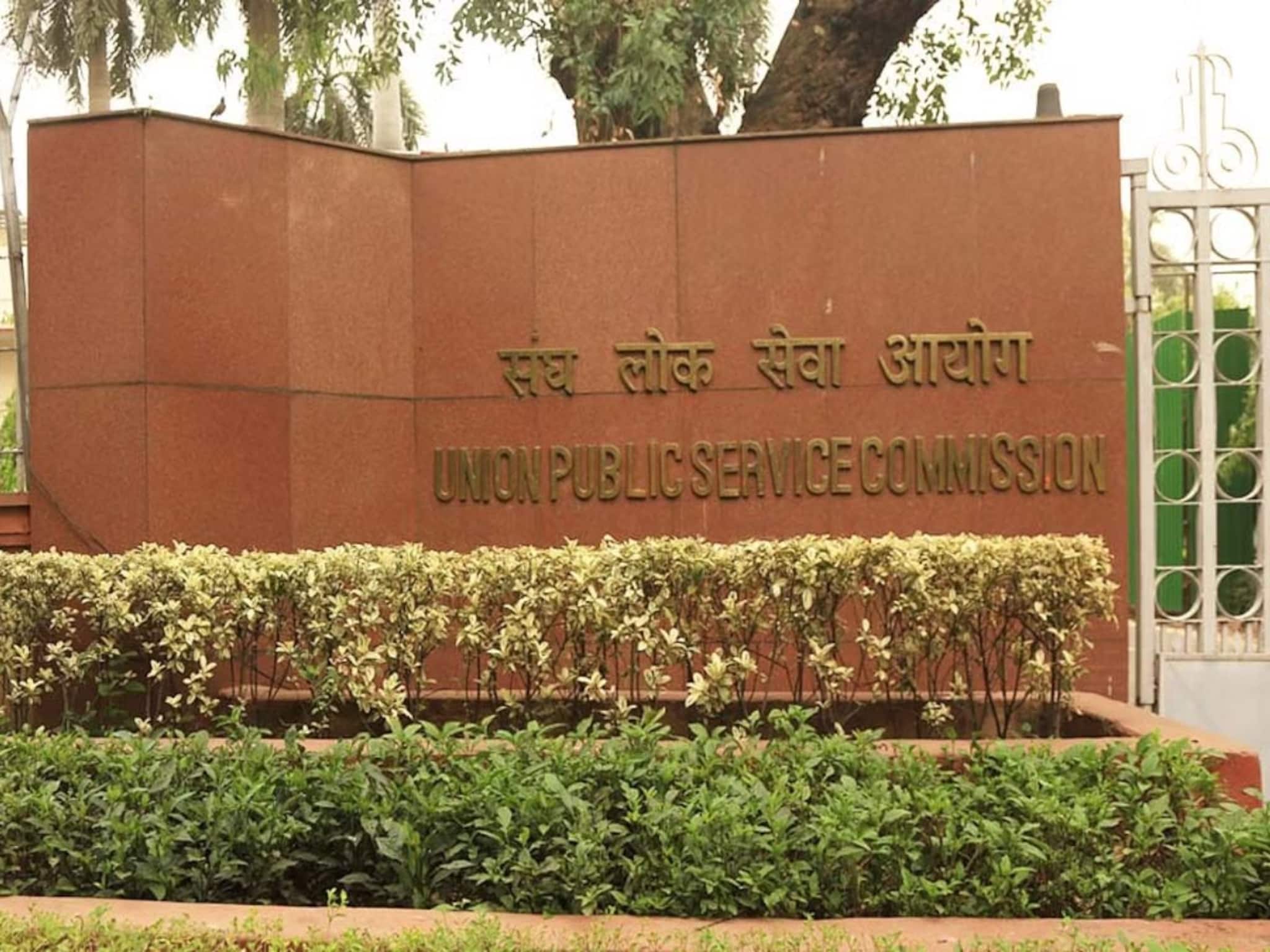 UPSC Result : टेम्पो चालवला, भिकाऱ्यांसोबत झोपला, मैत्रिणीच्या या अटीमुळे बनला 'IPS अधिकारी'