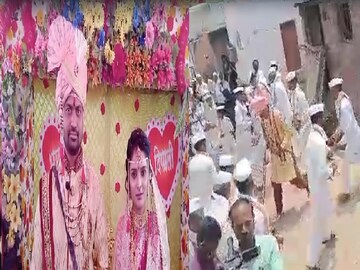 लग्नाची अनोखी वरात लग्नाची अनोखी वरात