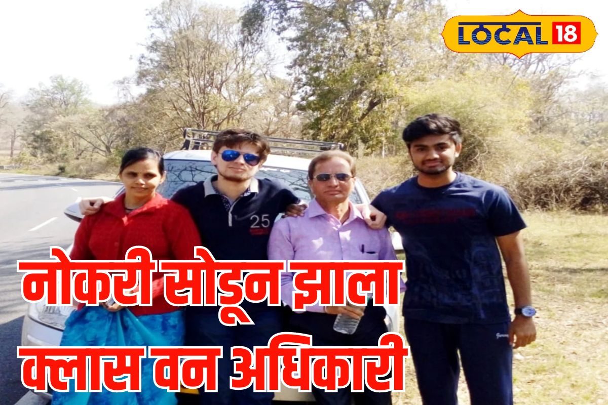 कॉरपोरेट कंपनी में नौकरी छोड़ शुरू की पढ़ाई, नागपुर के संस्कार को यूपीएससी परीक्षा में मिली सफलता, वीडियो कॉरपोरेट कंपनी में नौकरी छोड़ शुरू की पढ़ाई, नागपुर के संस्कार को यूपीएससी परीक्षा में मिली सफलता, वीडियो