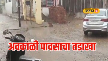 उन्हाचा