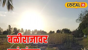 राज्यातील