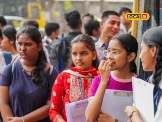 दूर्लक्ष करू नका! 11 वी प्रवेशाबाबत महत्त्वाचं अपडेट, 24 मे पासून 'ऑनलाईन रजिस्ट्रेशन' सुरू
 दूर्लक्ष करू नका! 11 वी प्रवेशाबाबत महत्त्वाचं अपडेट, 24 मे पासून 'ऑनलाईन रजिस्ट्रेशन' सुरू