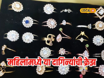 ना ना