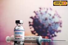 Covishield: कोरोना लसीमुळे खरंच रक्ताच्या गुठळ्या होतात? डॉक्टरांनी दिली माहिती