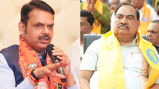 देवेंद्र फडणवीस आणि एकनाथ खडसे 