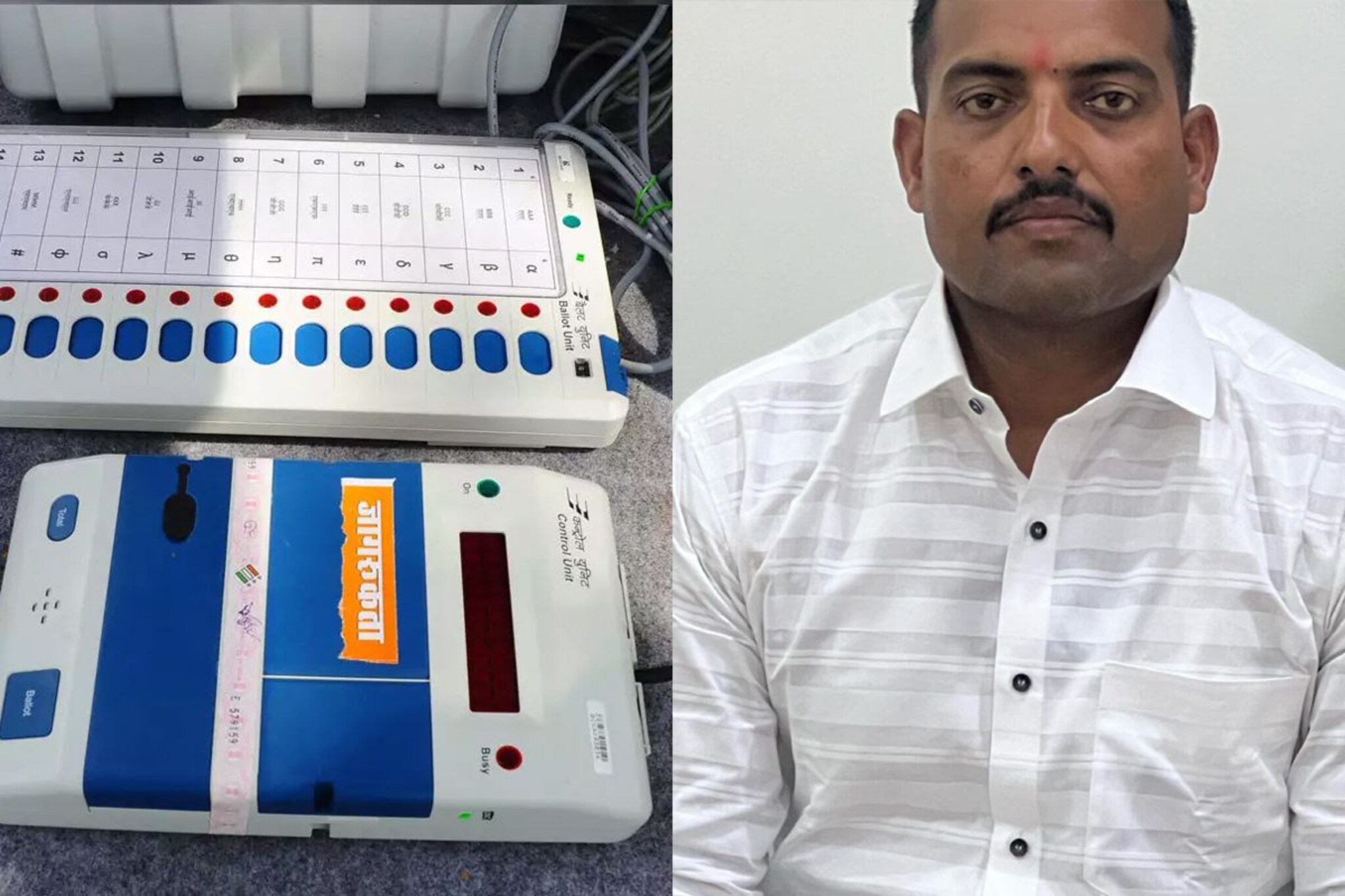 'अडीच कोटी द्या EVM हॅक करुन देतो' भारतीय जवानाची थेट दानवेंना ऑफर! घटनेने खळबळ