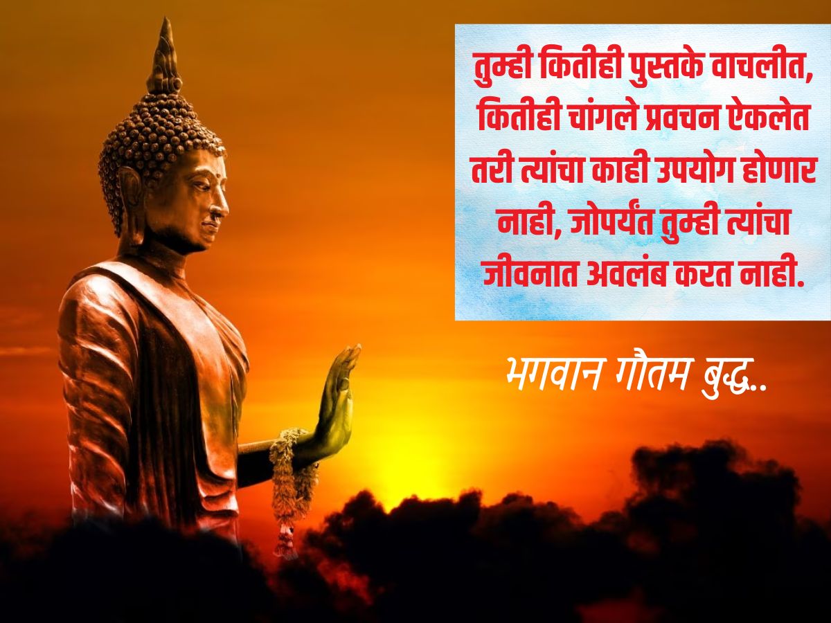 Gautam Buddha Quotes