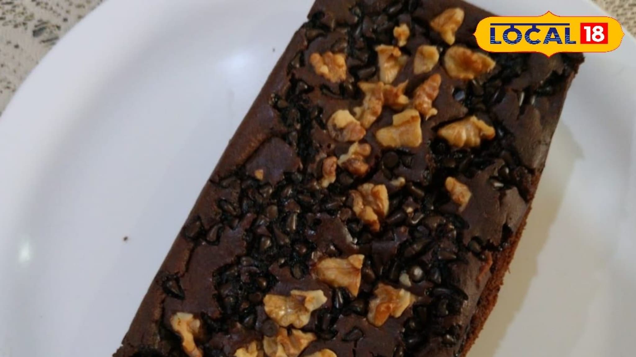 1 वाटी गव्हाचे पीठ अन् चोको चिप्स, अशा पद्धतीने बनवा चॉकलेट ब्राउनी