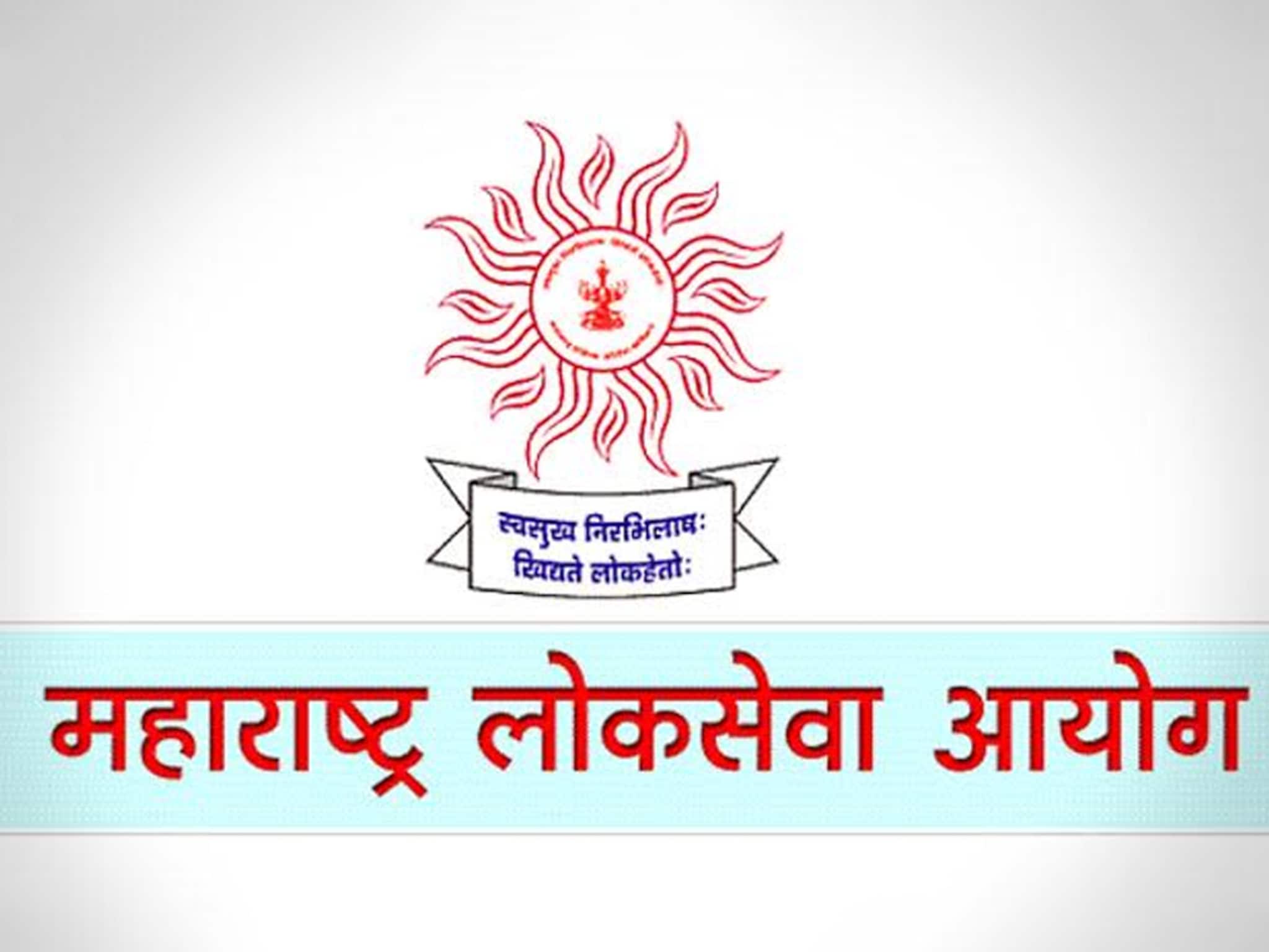 MPSC Exam Date : MPSC विद्यार्थ्यांसाठी मोठी बातमी! 6 जुलैची राज्यसेवा पूर्व परीक्षा आता नव्या तारखेला