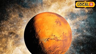 मंगळाचा सर्वाधिक विपरीत परिणाम हा वैवाहिक जीवनावरच होतो.