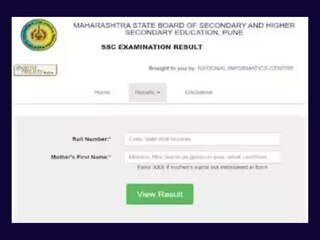 दहावी निकाल दहावी निकाल