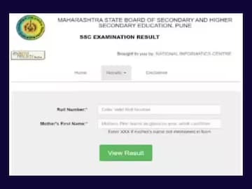दहावी निकाल दहावी निकाल