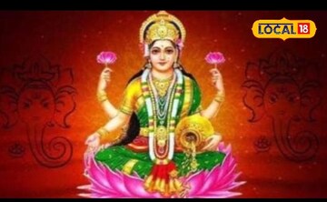 वृषभ राशीत लक्ष्मी नारायण योग, 3 राशीच्या लोकांच्या आयुष्यात येणार 'अच्छे दिन'