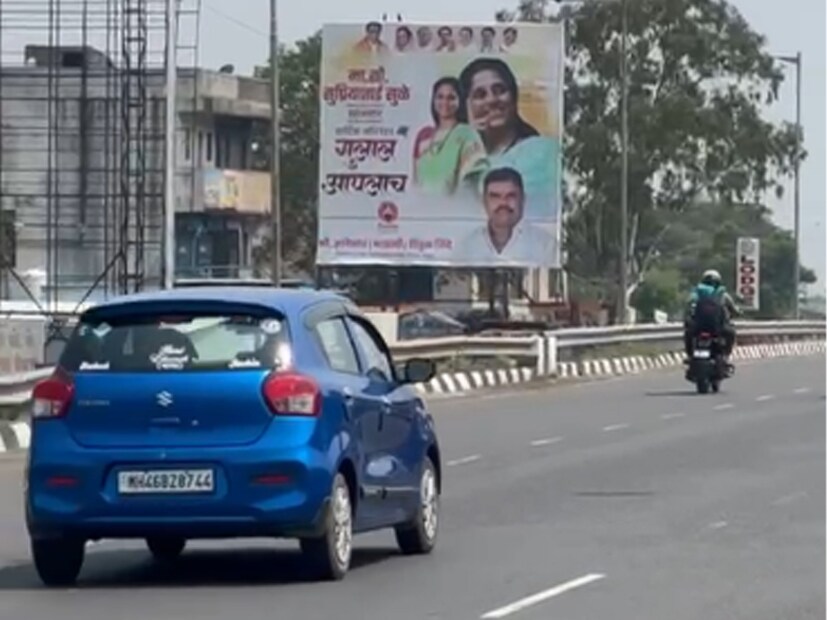 शिवसेना ठाकरे गटाचे भोर तालुकाप्रमुख ज्ञानेश्वर शिंदे यांनी हे बॅनवर लावले आहेत. सुप्रिया सुळे यांची बारामती लोकसभा खासदार पदी निवड झाल्याबद्दल हार्दिक अभिनंदन, गुलाल आपलाच..&quot;कोण म्हणतोय येत नाय, आल्याशिवाय राहत नाय&quot;, अशा आशयाचा मजकूर बॅनरवर लिहिण्यात आला आहे.