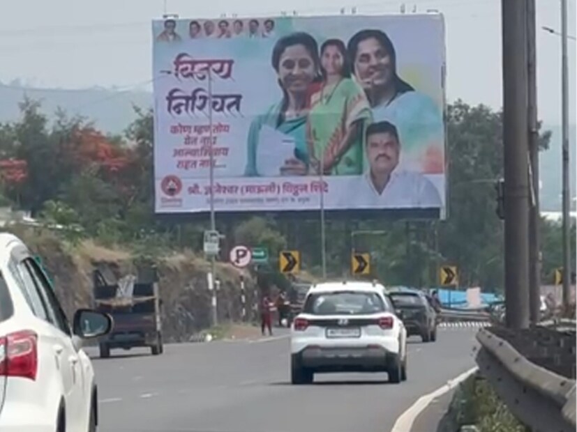 देशाचं लक्ष लागलेल्या बारामती लोकसभा मतदारसंघातील निवडणूक अत्यंत चुरशीची झाली. दोन्ही उमेदवारांकडून विजयाचा दावा केला जात आहे. यामध्ये शरद पवार गट एक पाऊल पुढं असल्याचं समोर आलंय.