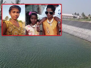 पुण्यात शेततळ्यात बुडून 4 मुलांचा मृत्यू पुण्यात शेततळ्यात बुडून 4 मुलांचा मृत्यू