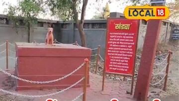 छत्रपती