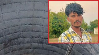 विहिरीत आढळला मृतदेह 