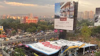 घाटकोपर होर्डिंग