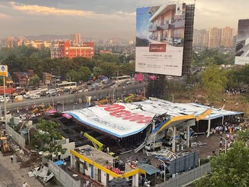 घाटकोपर होर्डिंग घाटकोपर होर्डिंग