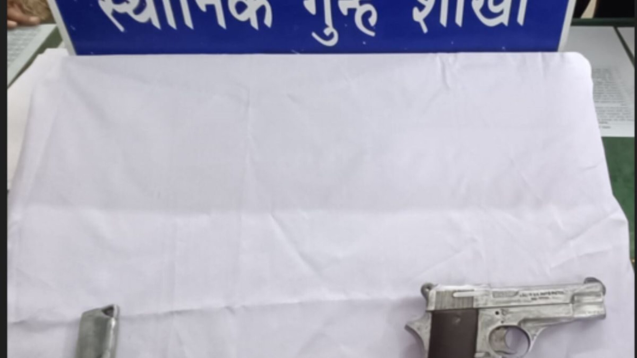 Gondia Crime : गोंदियात पोलिसांची मोठी कारवाई, विक्रीसाठी आणलेलं पिस्तूल जप्त