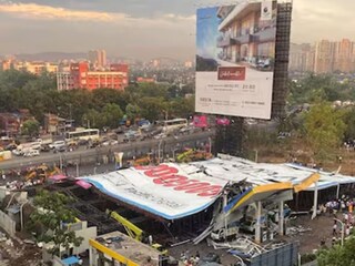 घाटकोपर होर्डिंग दुर्घटना घाटकोपर होर्डिंग दुर्घटना