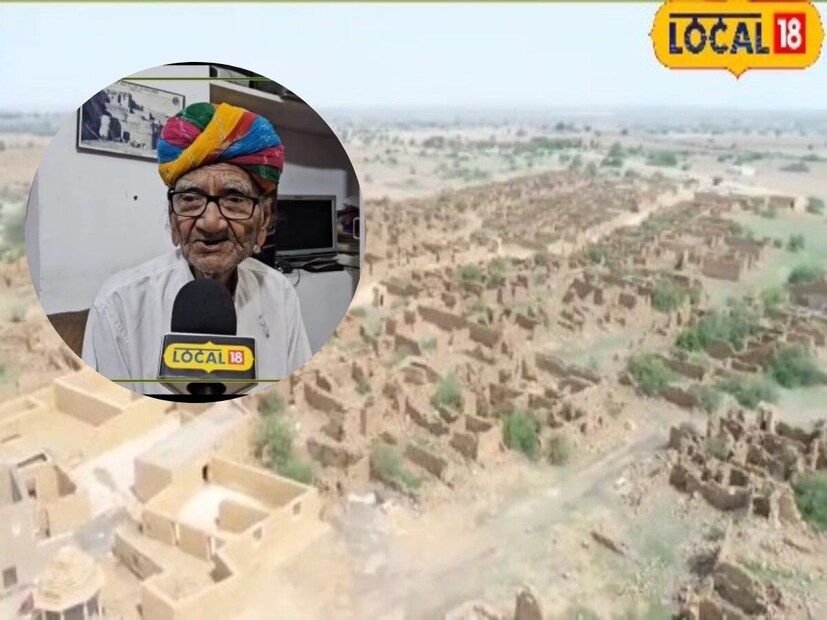 कुलधरा गावाबाबत विविध माहिती मिळते. असे म्हटले जाते की, हे गाव एका रात्रीत खाली झाले होते. येथील जमीनदार सालिम सिंह हा सर्वसामान्य लोकांपासून चुकीच्या पद्धतीने व्याज वसूल करत होता. तसेच त्यांच्या महिला, मुलींवर वाईट नजरेने पाहायचा. अनेक दिवस गावकऱ्यांना याला विरोध केला. मात्र, त्याने न ऐकल्याने सरपंचासह येथील गावकऱ्यांनी गावच खाली केले.