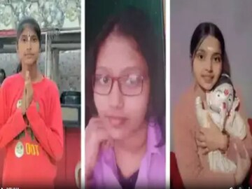 तिघी घरातून फरार