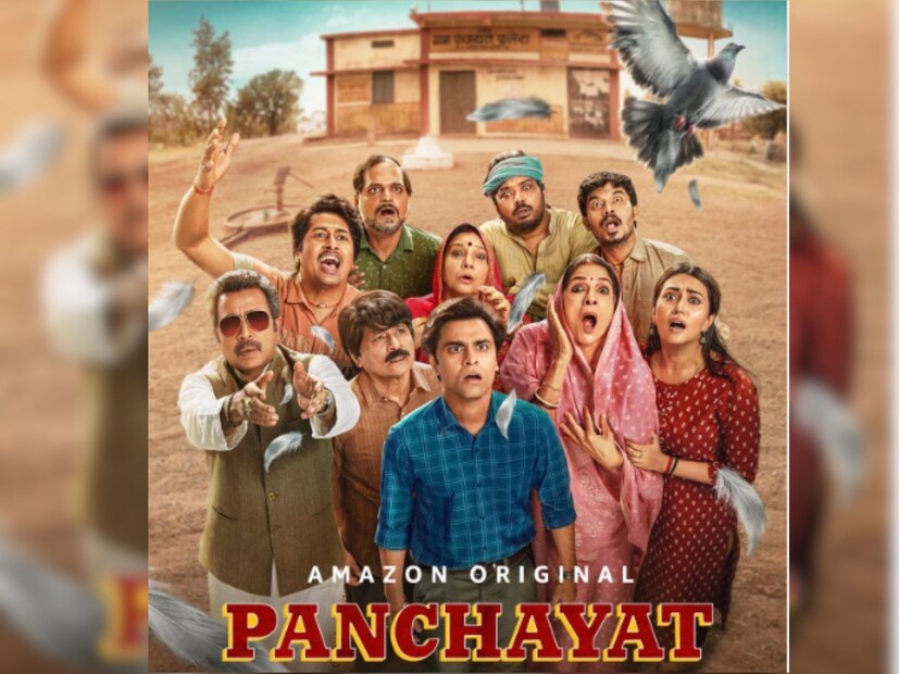 'पंचायत 3' मध्ये जितेंद्र कुमार, सांविका, नीना गुप्ता, रघुवीर यादव हे कलाकार प्रमुख भुमिकेत होते. आता पंचायत 4मध्ये कोण कोण कलाकार दिसणार याकडे सर्वांचं लक्ष आहे. 
