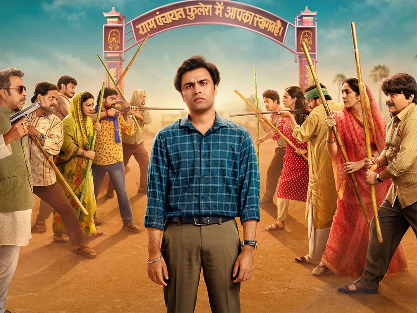 मीडिया रिपोर्टनुसार, निर्माते सीरिजच्या शुटींगसाठी मान्सून जाण्याची वाट पाहत आहेत. 2026मध्ये पंचायत 4 रिलीज होईल असा अंदाज वर्तवण्यात आला आहे. 