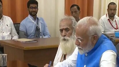 पीएम मोदी पीएम मोदी