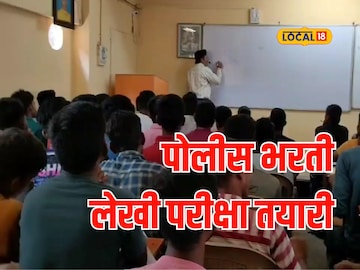 पोलीस पोलीस