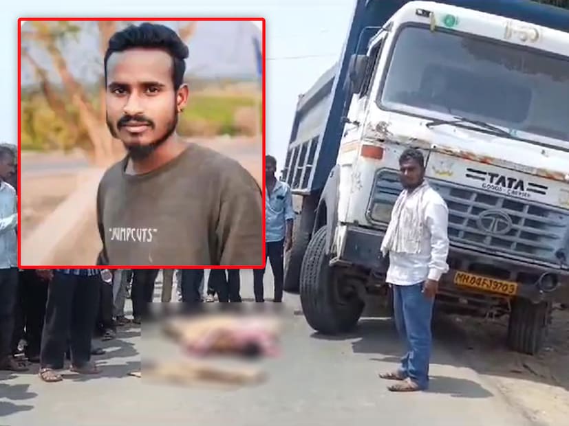 सगरोळी येथील नवीन पवार आणि मोईन शेख हे युवक आपल्या दुचाकीवरुन सगरोळीकडून गावातील बस्थानकाकडे जात होते. रेती घाटातून रेती वाहतूक करणाऱ्या भरधाव टिप्परने या मोटारसायकला जोराची धडक दिली. 