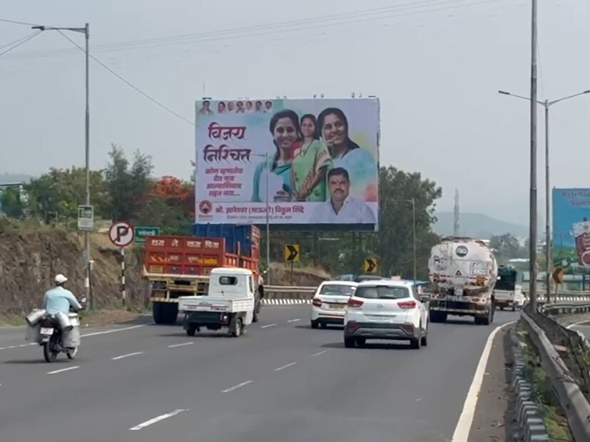 राष्ट्रवादीच्या फुटीनंतर बारामती लोकसभा मतदारसंघात पहिल्यांदाच सुप्रिया सुळे विरुद्ध अजित पवार यांच्या पत्नी सुनेत्रा पवार असा सामना होतोय, त्यामुळे राज्यासह संपूर्ण देशाचे लक्ष या बारामती लोकसभा मतदारसंघाकडे लागलेलं आहे.