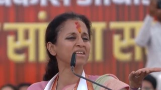 'मी श्रीराम म्हणत नाही तर...'; अयोध्येतल्या निकालानंतर सुप्रिया सुळेंनी भाजपला डिवचलं