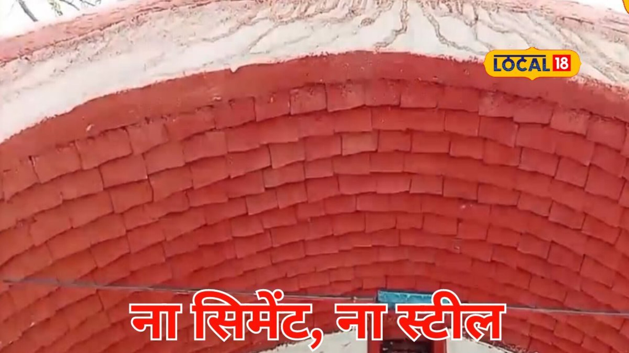 महात्मा गांधींच्या प्रेरणेतून तयार केली अनोखी टेक्नॉलॉजी, कडक उन्हातही थंडावा देणारं घर