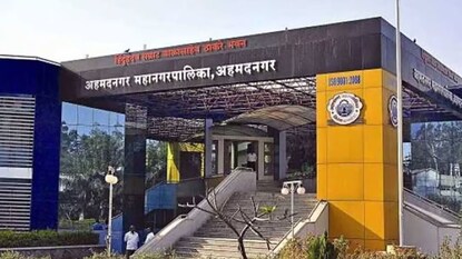 अहमदनगर महानगरपालिका