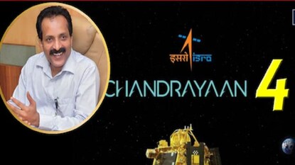 चांद्रयान-4