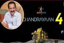 चंद्राला 'किस', अंतराळात 'संगम'! भारत रचणार इतिहास? चांद्रयान-4 काय काय करणार?
