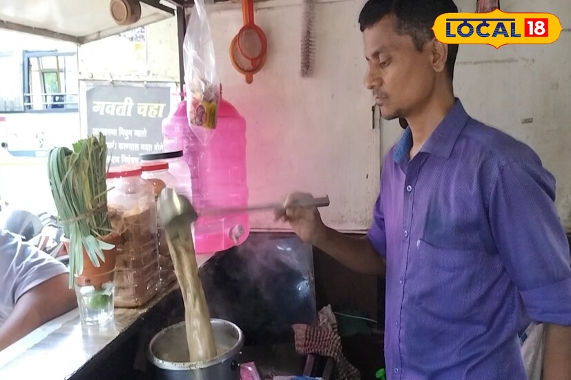  <a href="https://news18marathi.com/maharashtra/kolhapur/">कोल्हापूरच्या</a> खासबाग मैदाना समोर केएमटी बस स्टॉपच्या मागे सर्वत्र गवती चहाचा घमघमाट सुटलेला असतो. या ठिकाणच्या छोट्याशा चहाच्या टपरीवर चहाप्रेमींची गर्दी आणि चहावाल्याकडून आलेल्या ग्राहकांची विविध नेते, अभिनेते, राजकीय मंडळींच्या आवाजात केलेली करमणूक पाहायला मिळत असते.