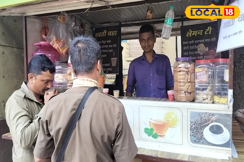 दरम्यान किशोर यांच्या पत्नी देखील अपंग आहेत. पर्यायाने चहाचा व्यवसाय करताना सर्व कामे एकट्याने करत किशोरी यांनी त्यांच्या चहाला प्रसिद्धी मिळवून दिली आहे. त्यामुळेच येणाऱ्या प्रत्येक ग्राहकाकडून किशोर यांचे आणि त्यांच्याकडे मिळणऱ्या चहाच्या चवीचे कौतुक होत असते.