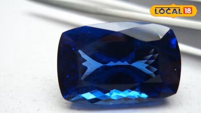 निलम रत्न निलम रत्न