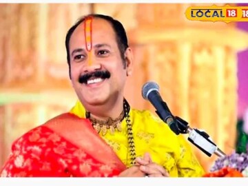 पंडित प्रदीप मिश्रा